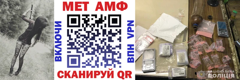 купить закладку  Краснодар  АМФЕТАМИН 97% 
