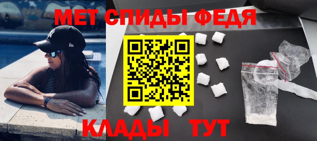 АМФ 98% Краснодар
