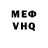 Alfa_PVP Соль I'm Crazy!