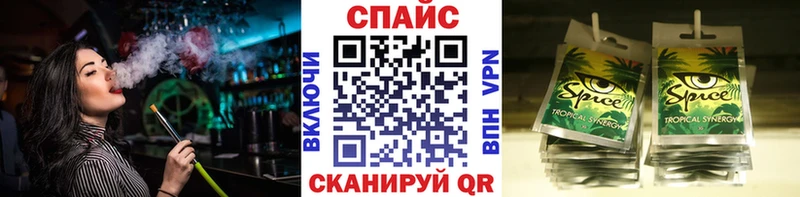 mega tor купить наркотик Краснодар Бутират бутандиол