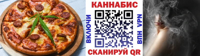Печенье с ТГК конопля  Краснодар 