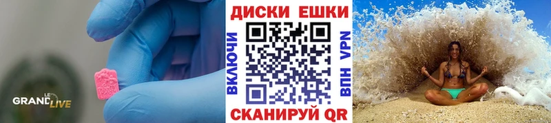 Экстази 280мг Краснодар