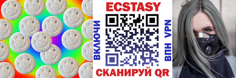 Ecstasy mix  закладка  Краснодар 