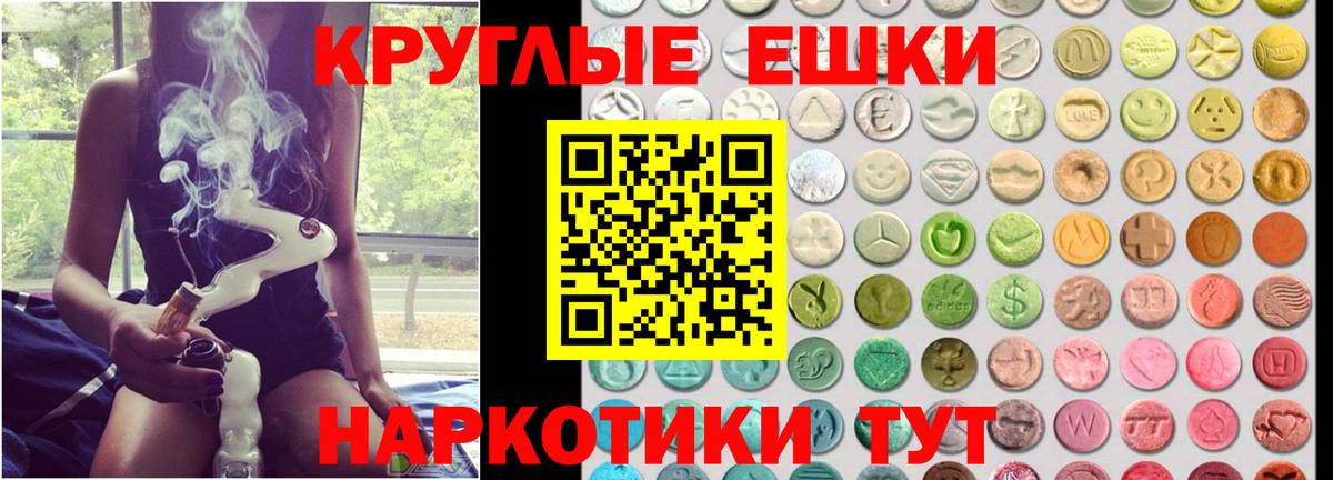ЭКСТАЗИ mix Краснодар