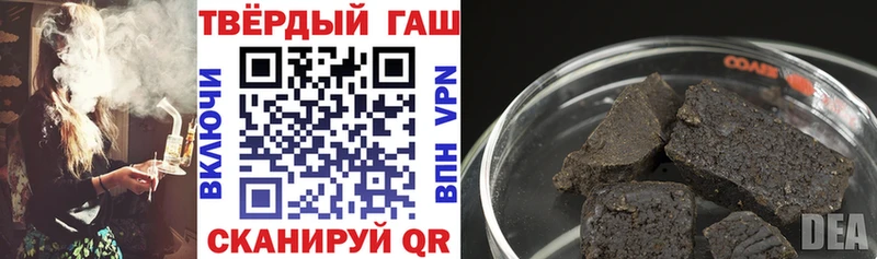 MEGA маркетплейс  закладки  Краснодар  Гашиш ice o lator 