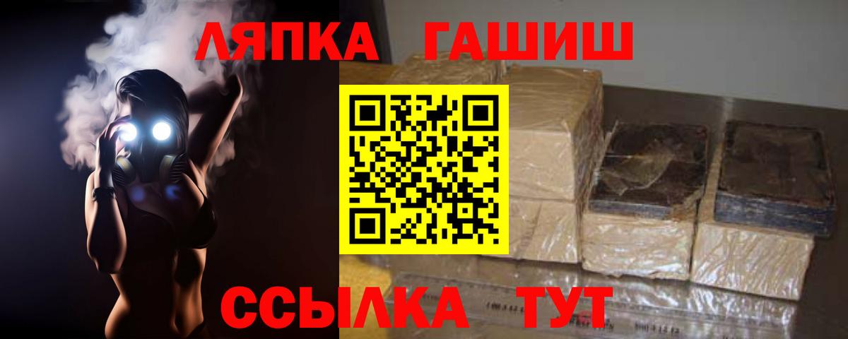 ГАШ  Экстази  Вейп ТГК  Конопля  Меф   Cocaine  Краснодар  КОКАИН  А ПВП СК   КЕТАМИН 