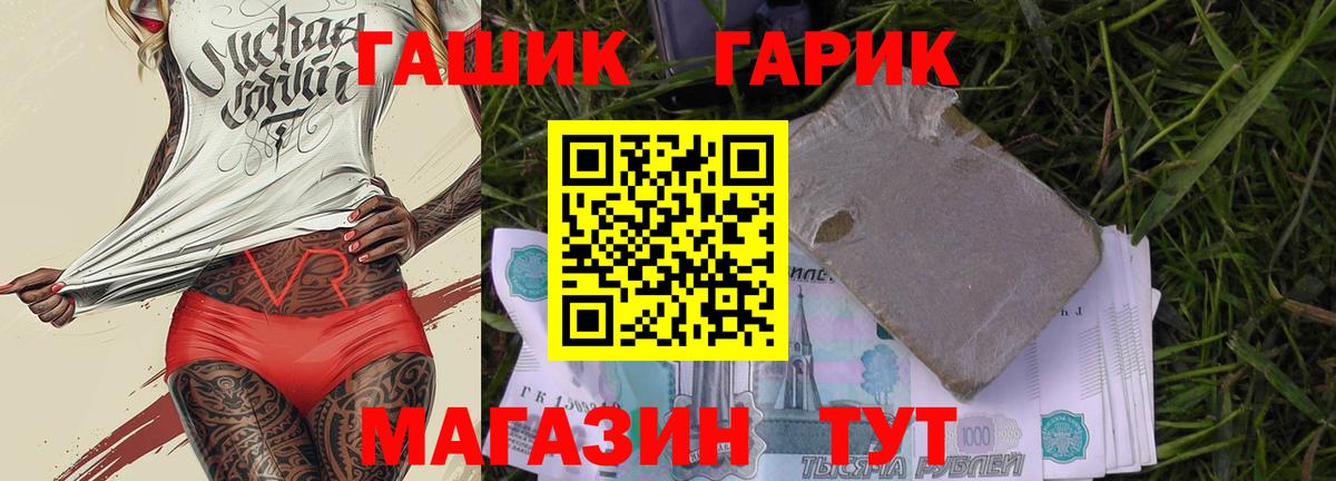 Гашиш AMNESIA HAZE Краснодар