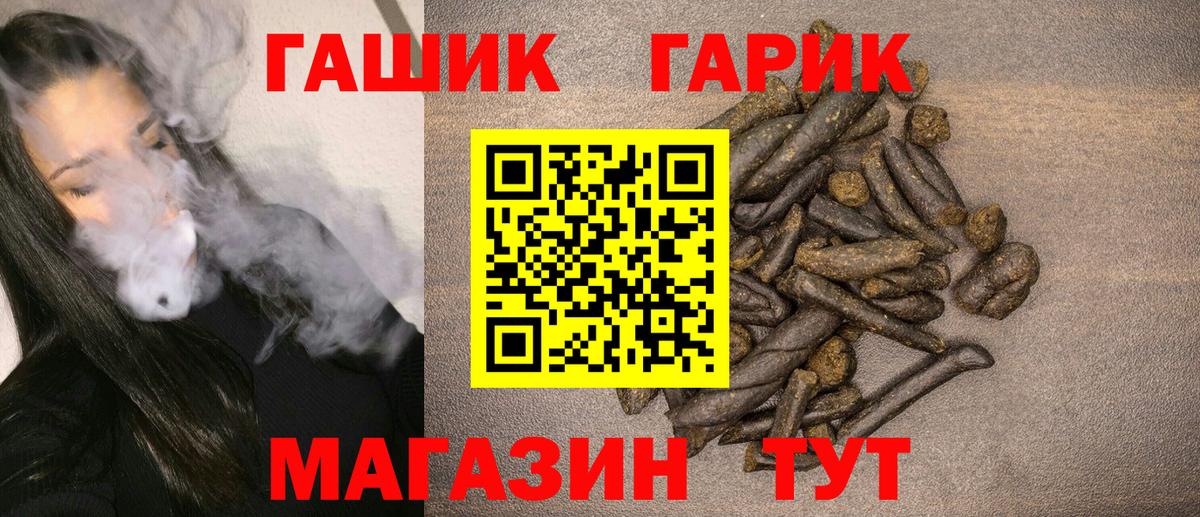 ГАШИШ ice o lator  Краснодар  ГАШ убойный 