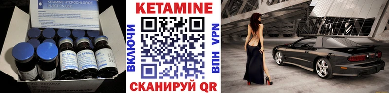 наркошоп  Краснодар  Кетамин ketamine 