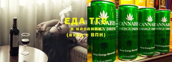 дистиллят марихуана Одинцово