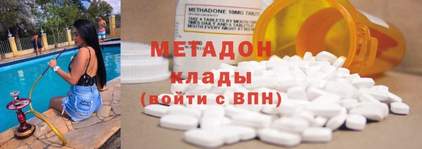 дистиллят марихуана Одинцово