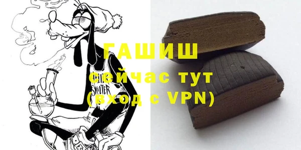молекула духа Алзамай