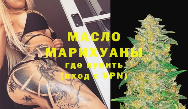 марки nbome Покровск