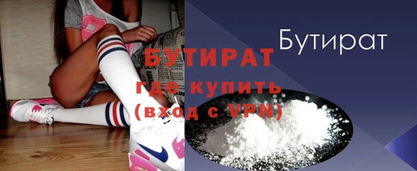 марки nbome Покровск