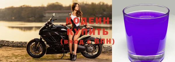 ПСИЛОЦИБИНОВЫЕ ГРИБЫ Березники