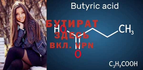 винт Покачи