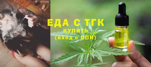 крисы Бронницы
