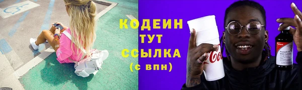 дистиллят марихуана Одинцово
