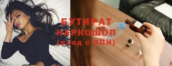марки nbome Покровск