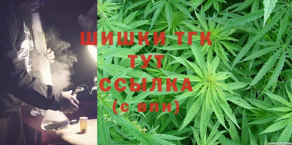 ПСИЛОЦИБИНОВЫЕ ГРИБЫ Березники