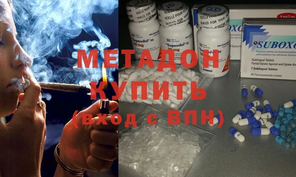 марки nbome Покровск
