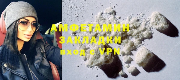 прущие грибы Армянск