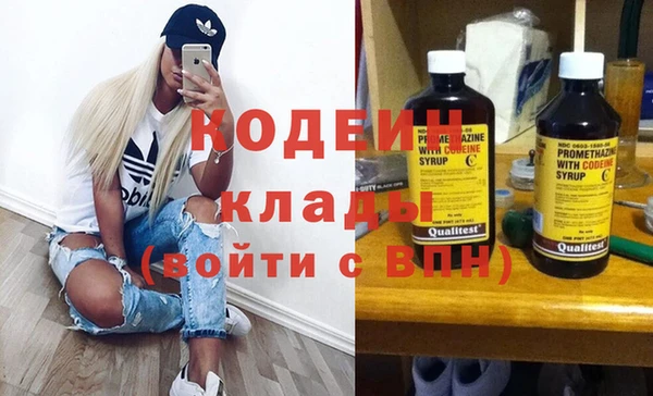 марки nbome Покровск