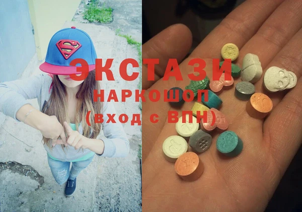 ПСИЛОЦИБИНОВЫЕ ГРИБЫ Березники