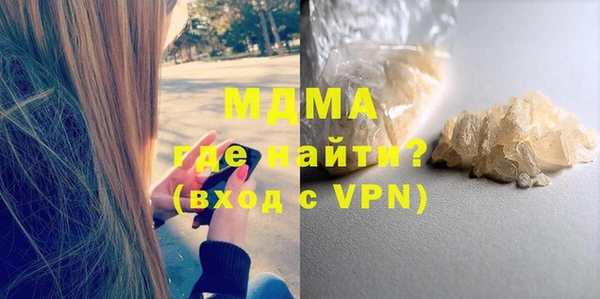 марки nbome Покровск