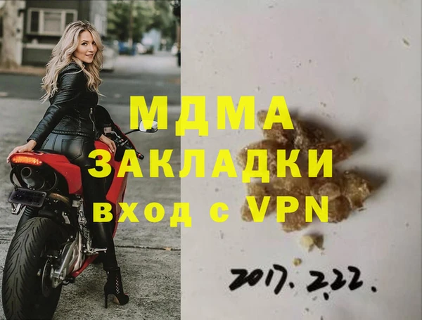 винт Покачи