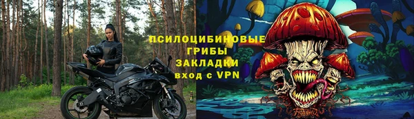 кокаин премиум Аркадак