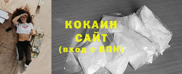 дистиллят марихуана Одинцово