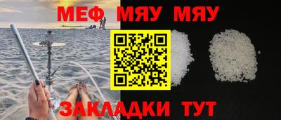 мескалин Аргун