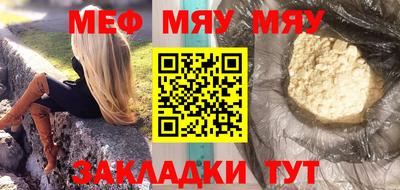 прущие грибы Апрелевка