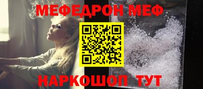 бутират Кунгур