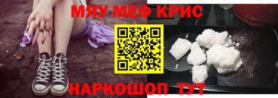 ешки Апшеронск