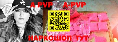 прущие грибы Апрелевка