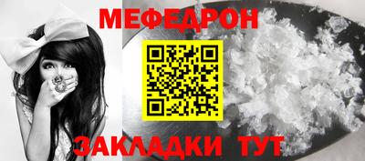 прущие грибы Апрелевка