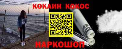 гашиш Заводоуковск