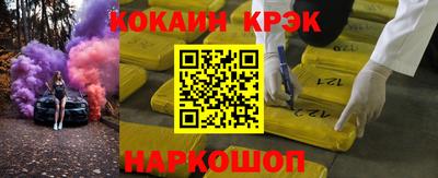 мескалин Аргун