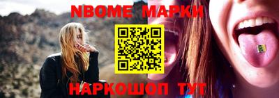каннабис Заволжье