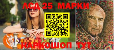 мескалин Аргун