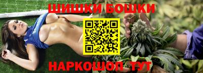 каннабис Заволжье