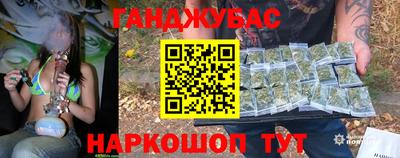 мескалин Аргун