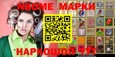 прущие грибы Апрелевка