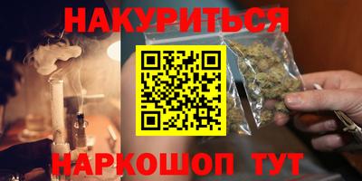 гашиш Заводоуковск