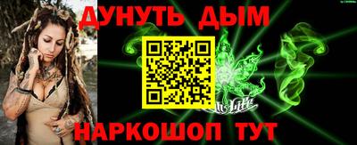 мескалин Аргун