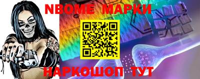 мескалин Аргун