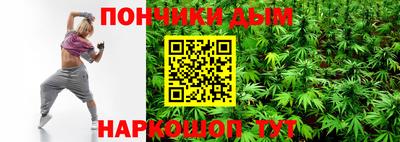 каннабис Заволжье