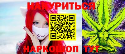 мескалин Аргун